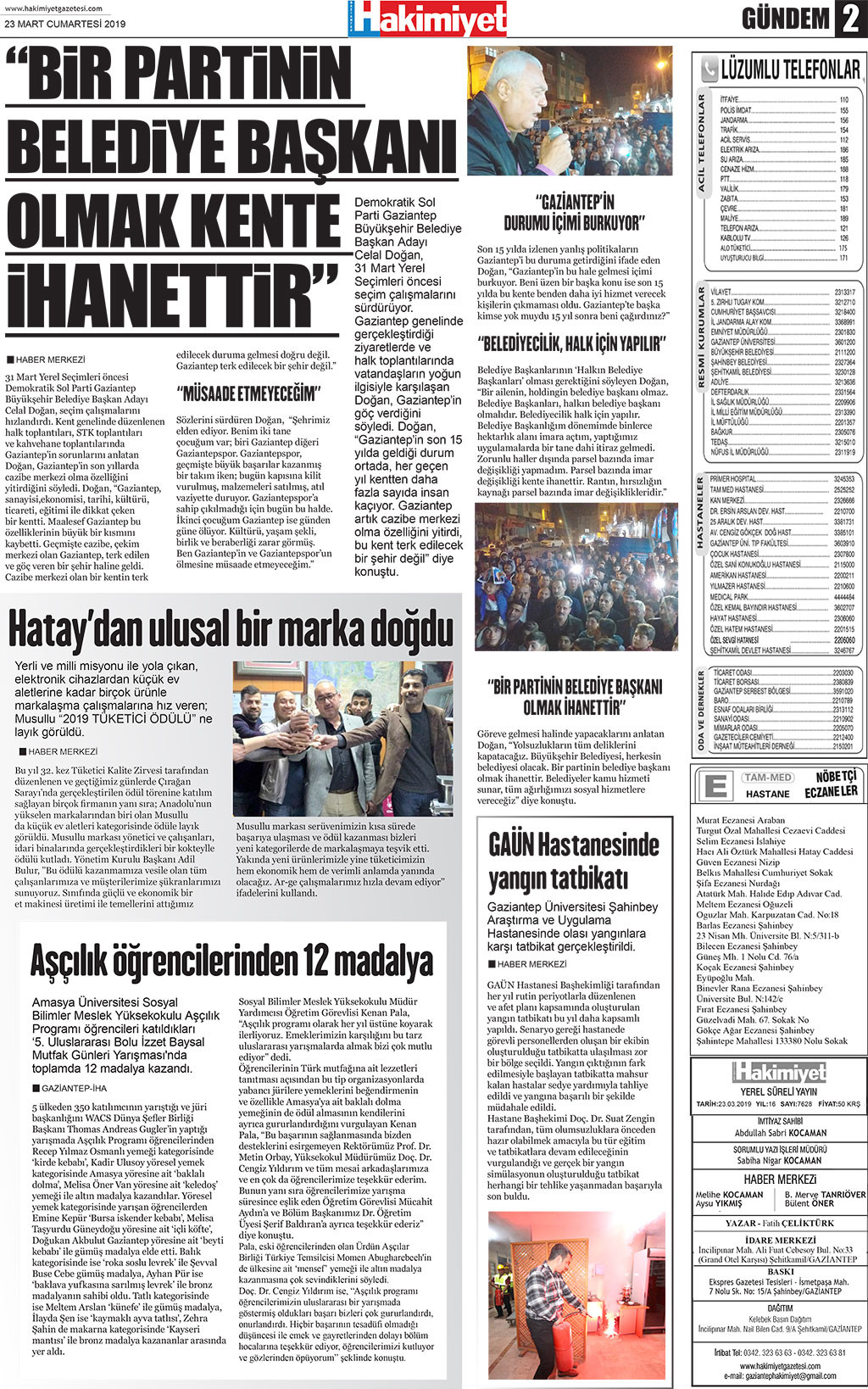 22.03.2019