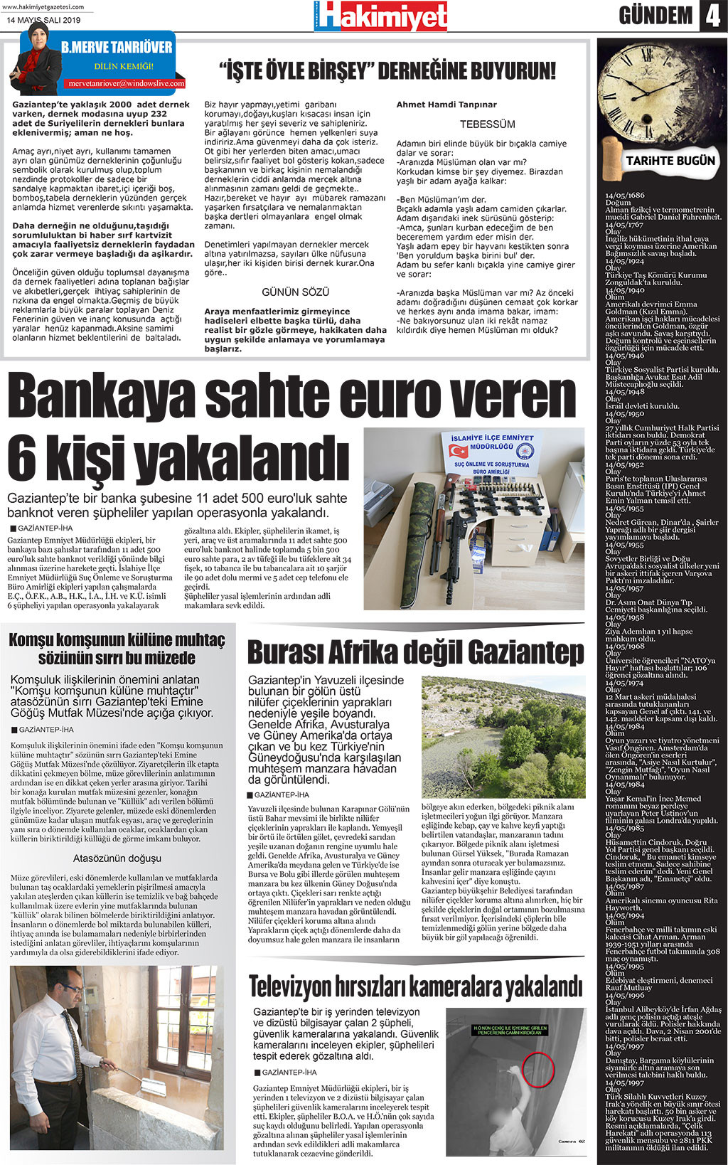 13.05.2019