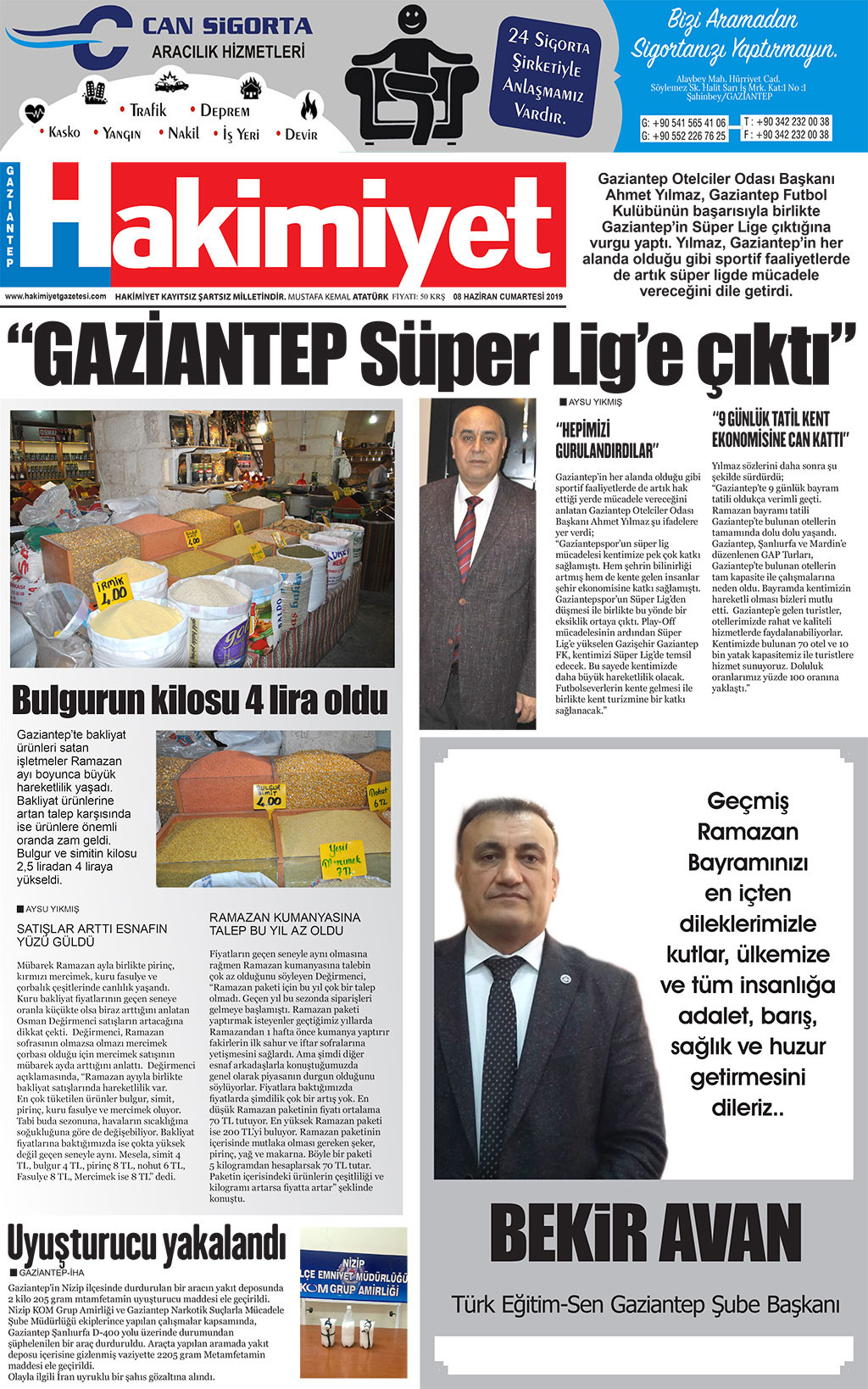 07.06.2019