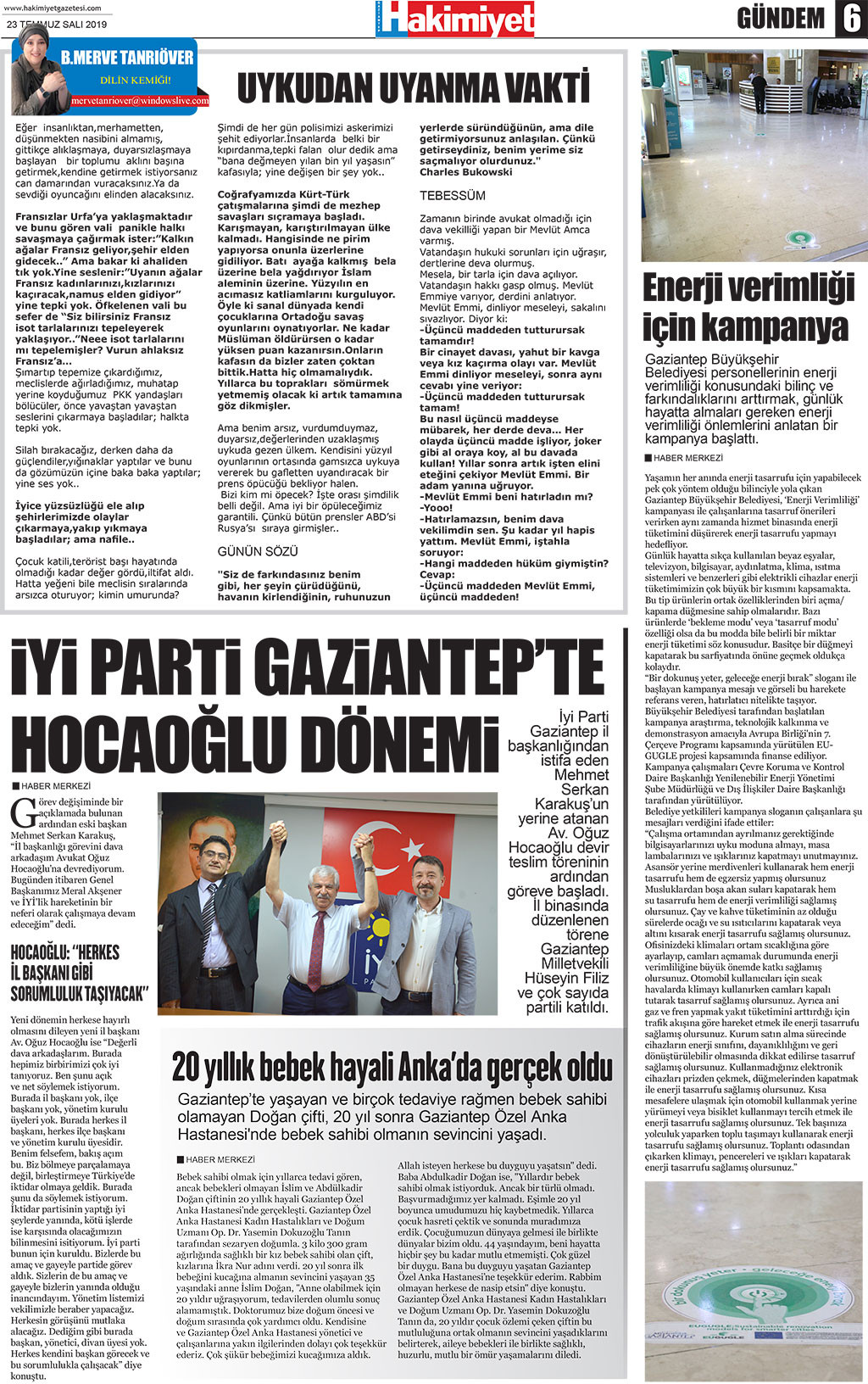 22.07.2019