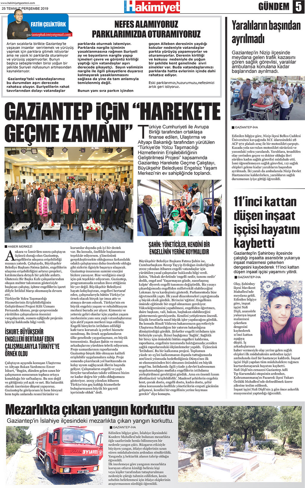 24.07.2019