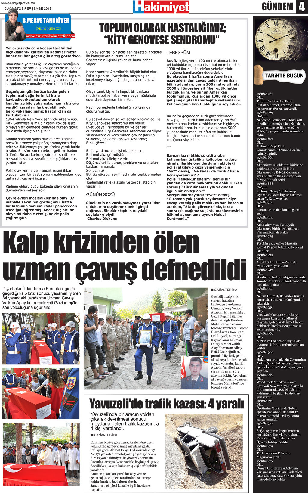 14.08.2019