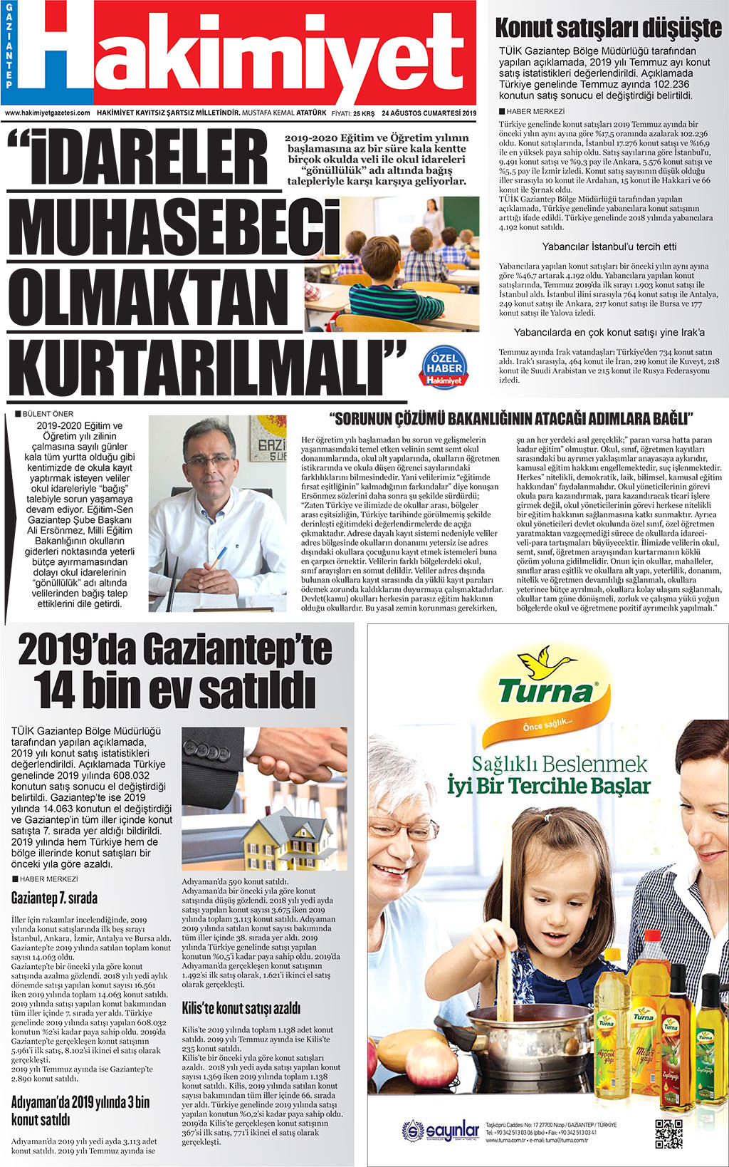 23.08.2019