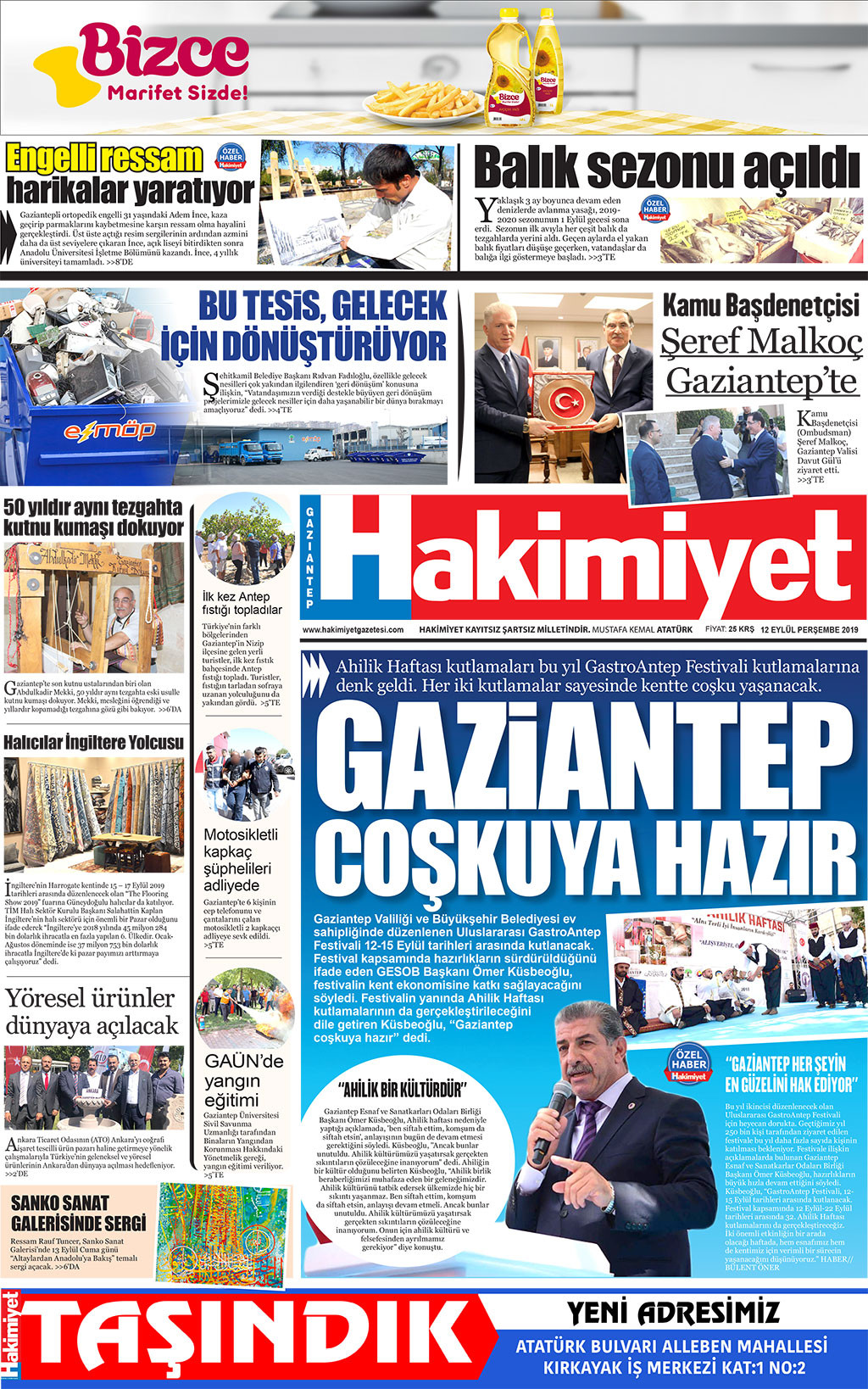 11.09.2019