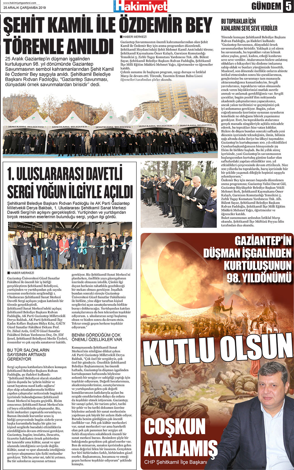 24.12.2019
