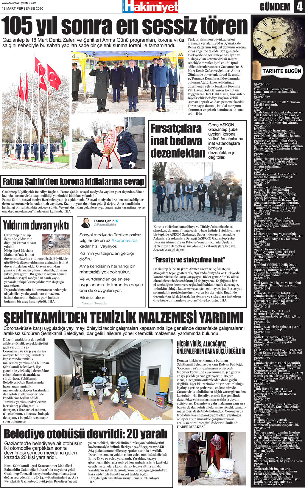 18.03.2020