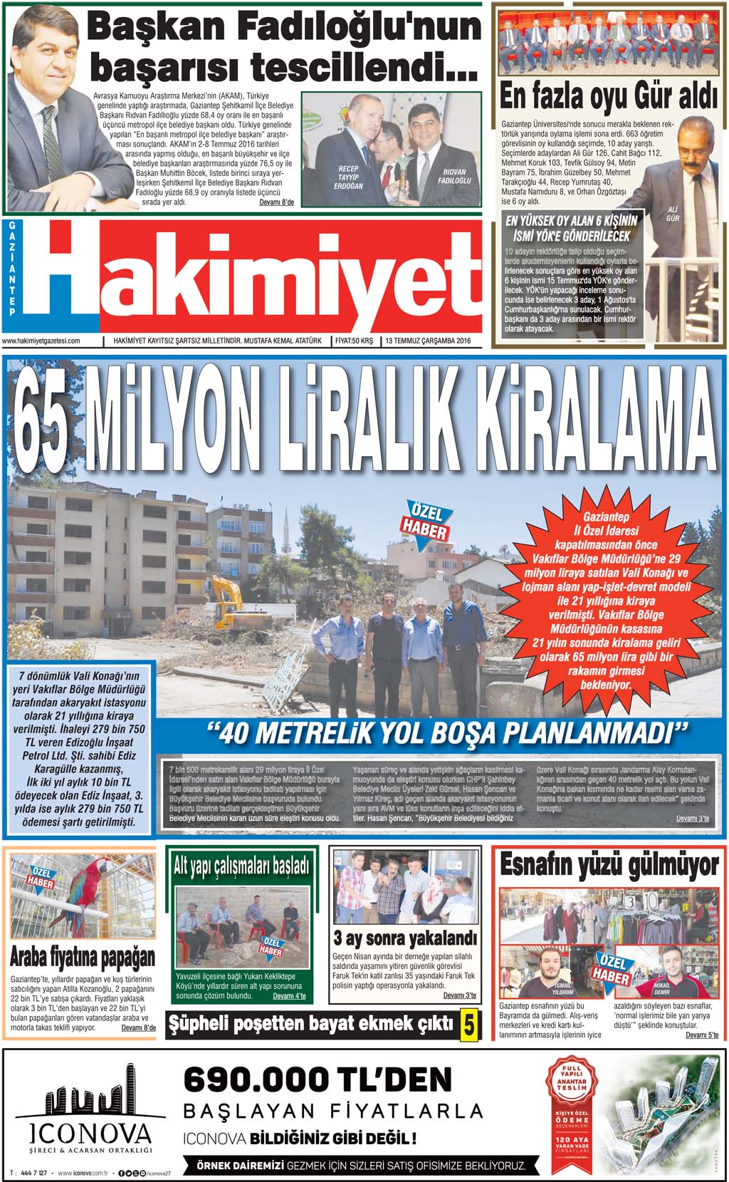 13.07.2016