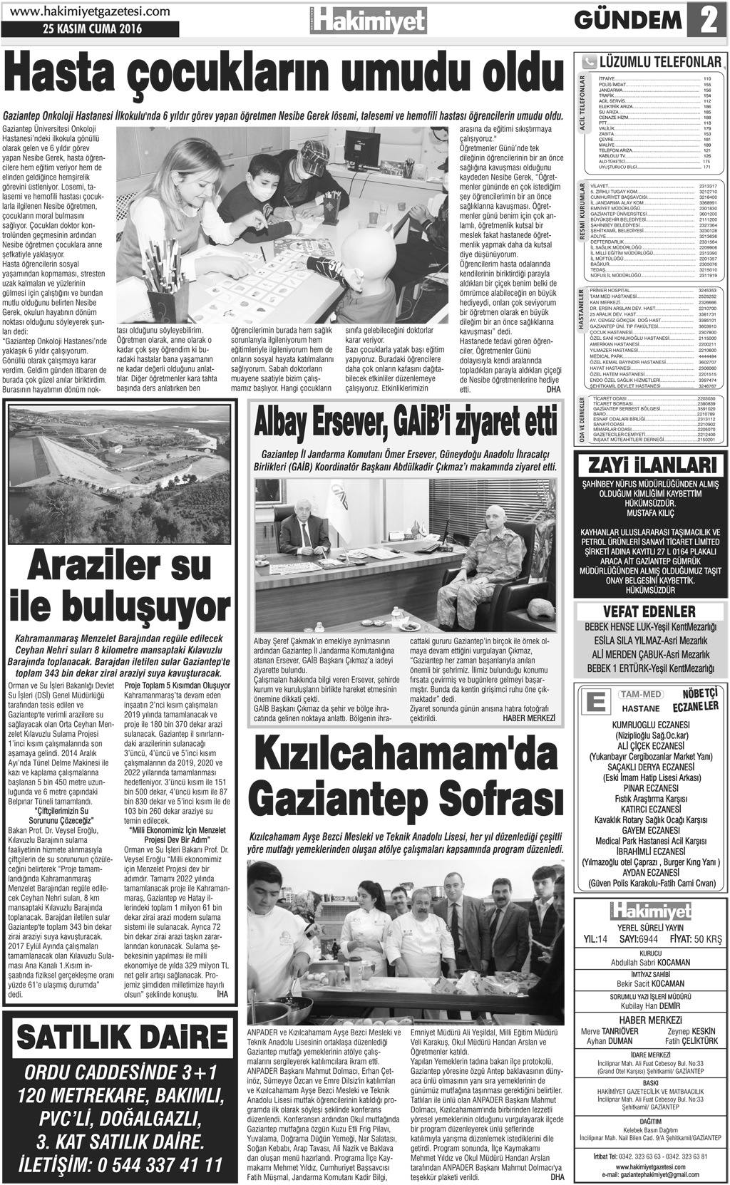 25.11.2016