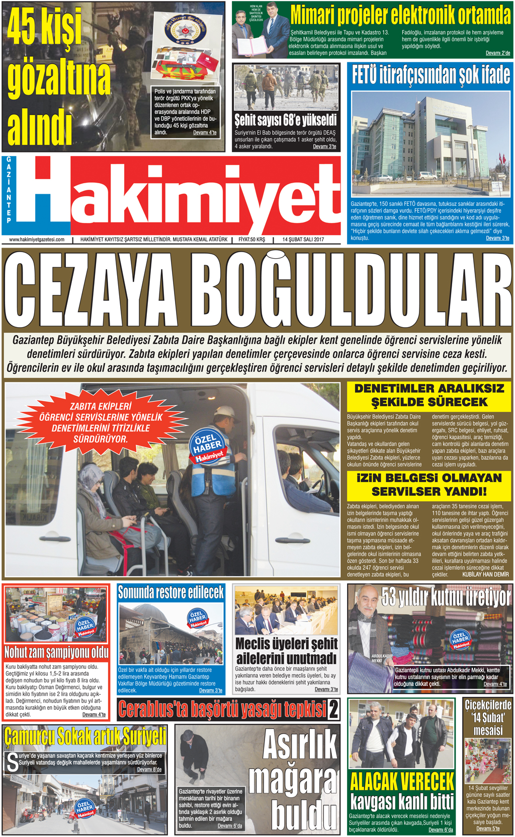 14.02.2017