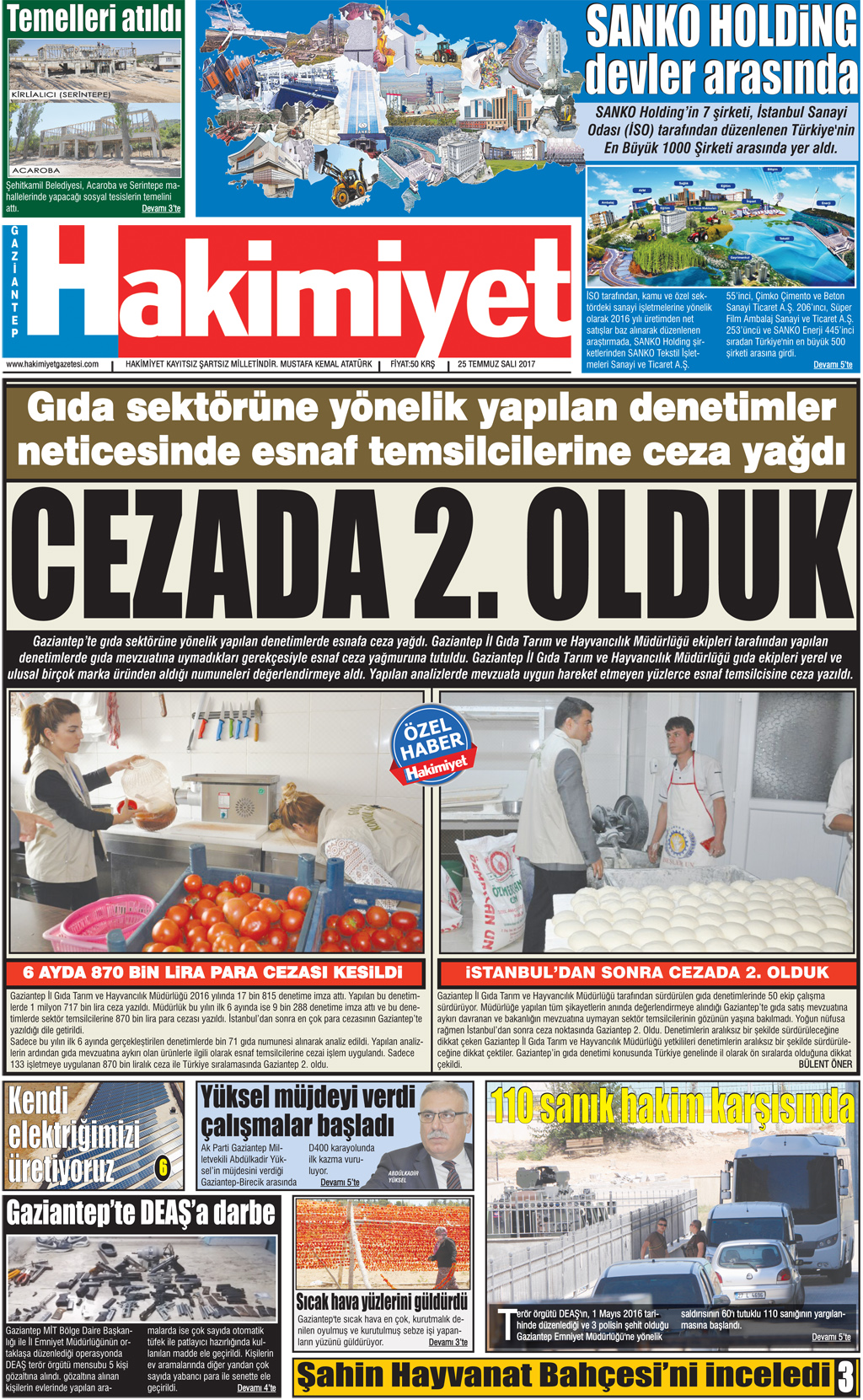 25.07.2017