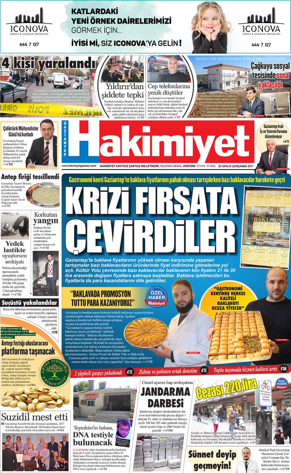 19.12.2017