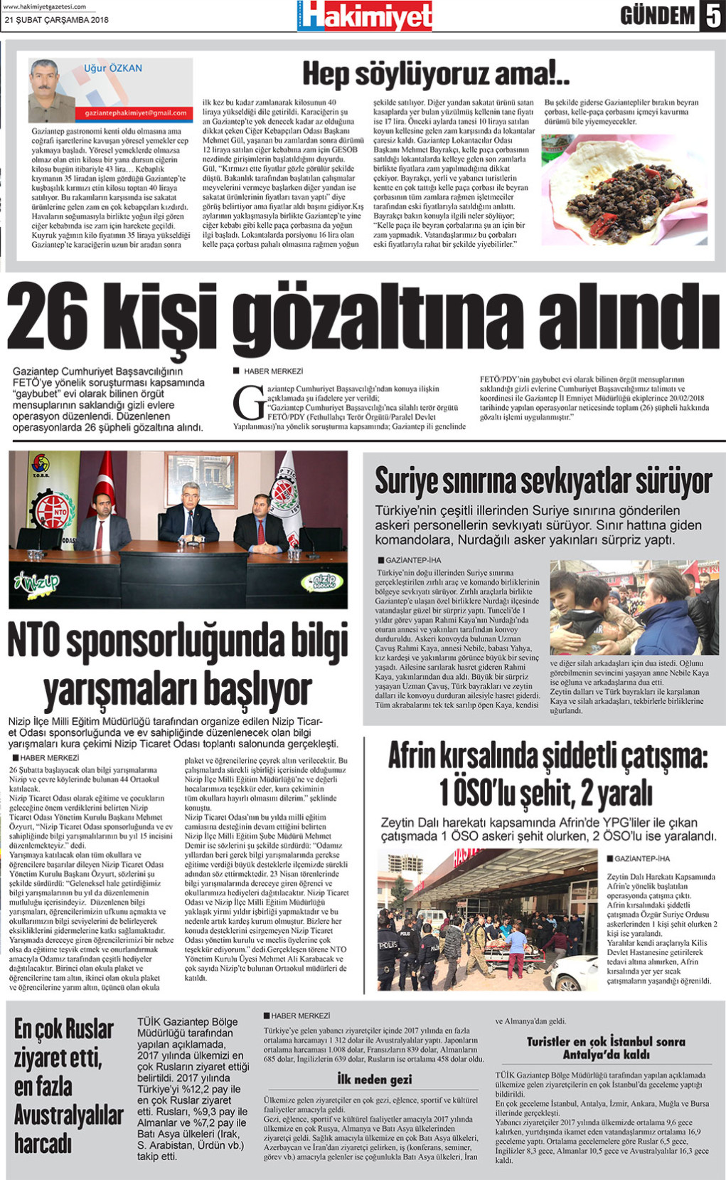 20.02.2018