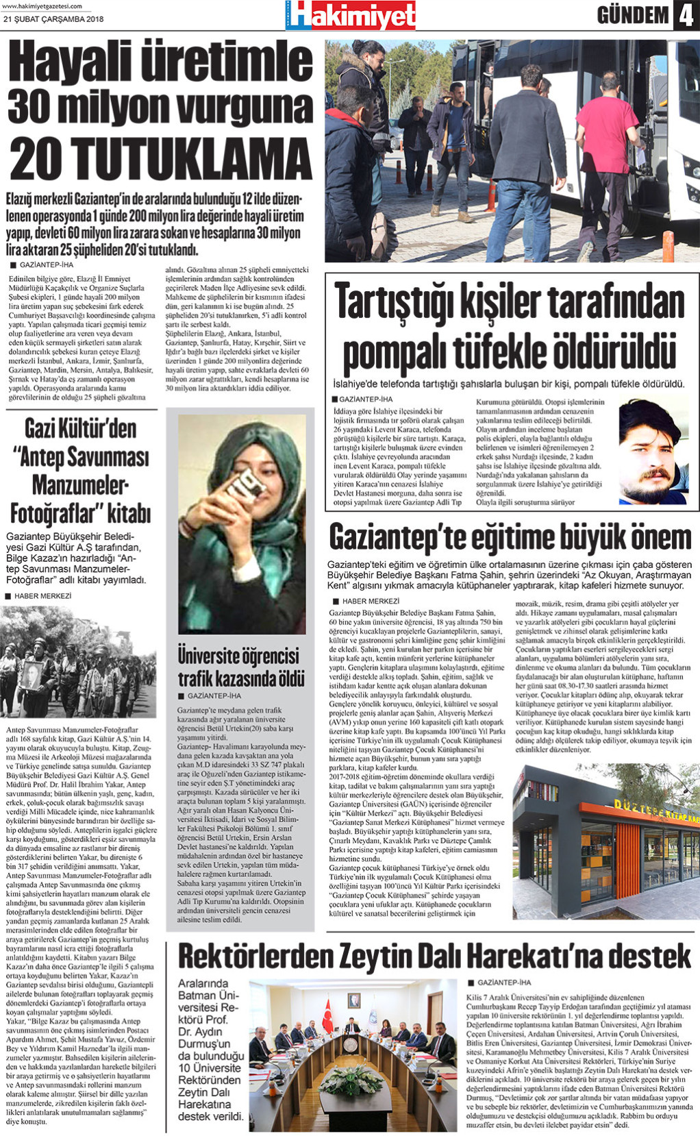 20.02.2018