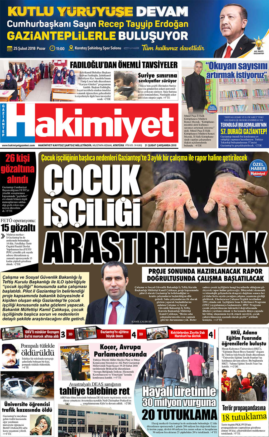20.02.2018