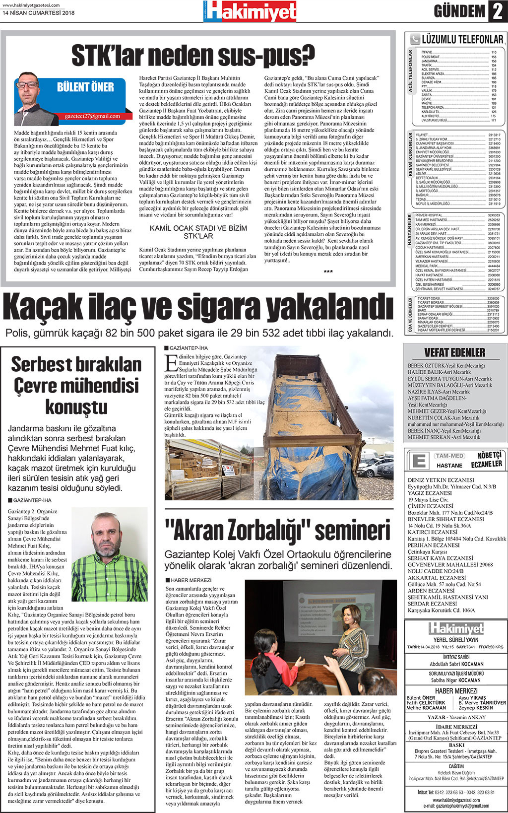 13.04.2018