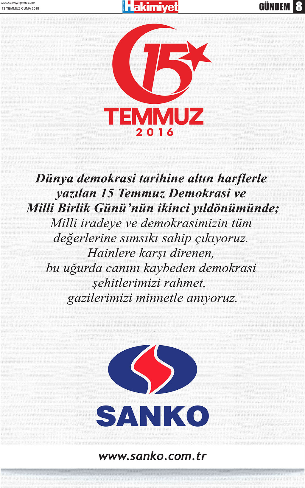 12.07.2018