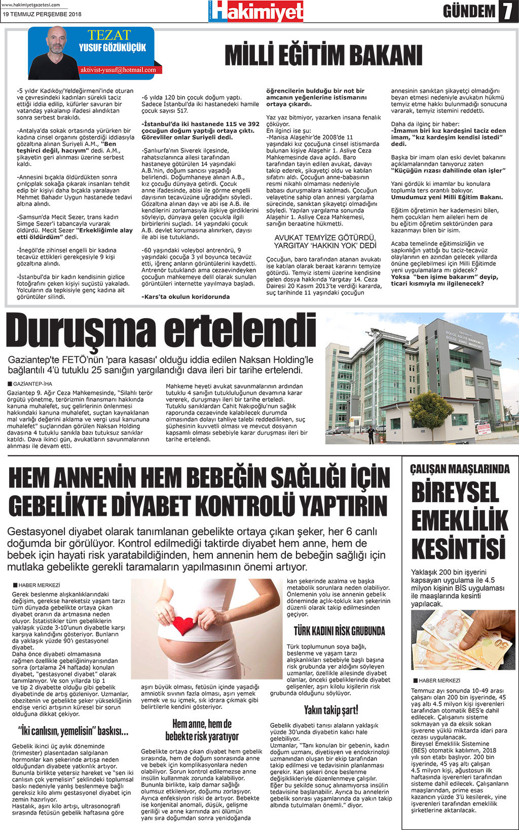 18.07.2018