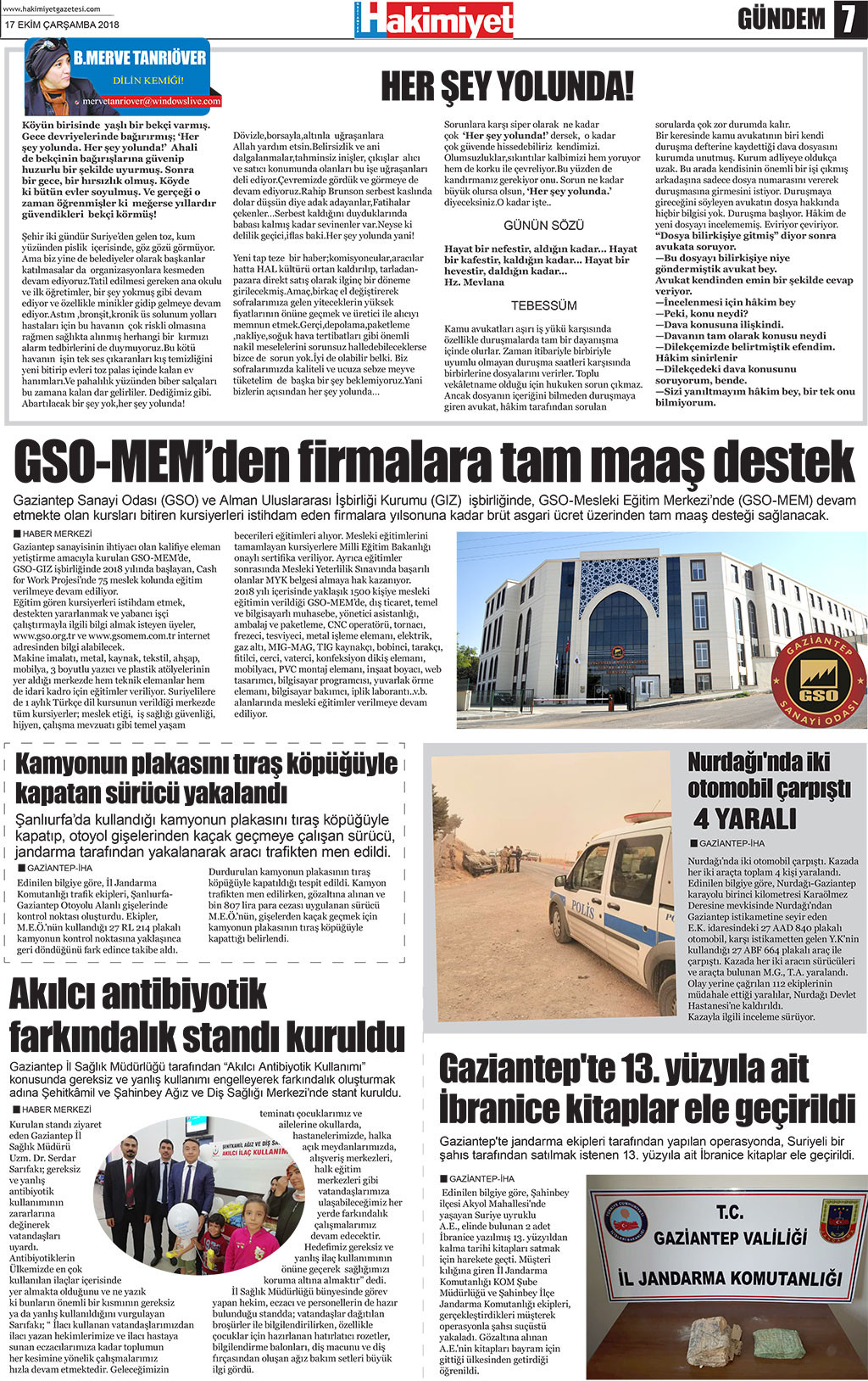 16.10.2018