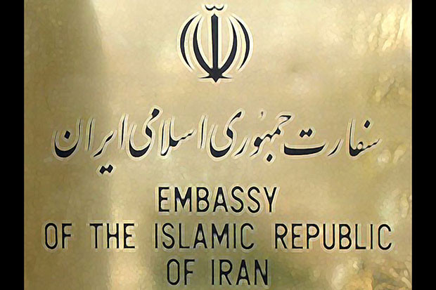 İran Büyükelçiliği saldırıyı kınadı
