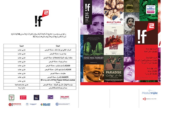 Mülteciler için film festivali düzenlenecek